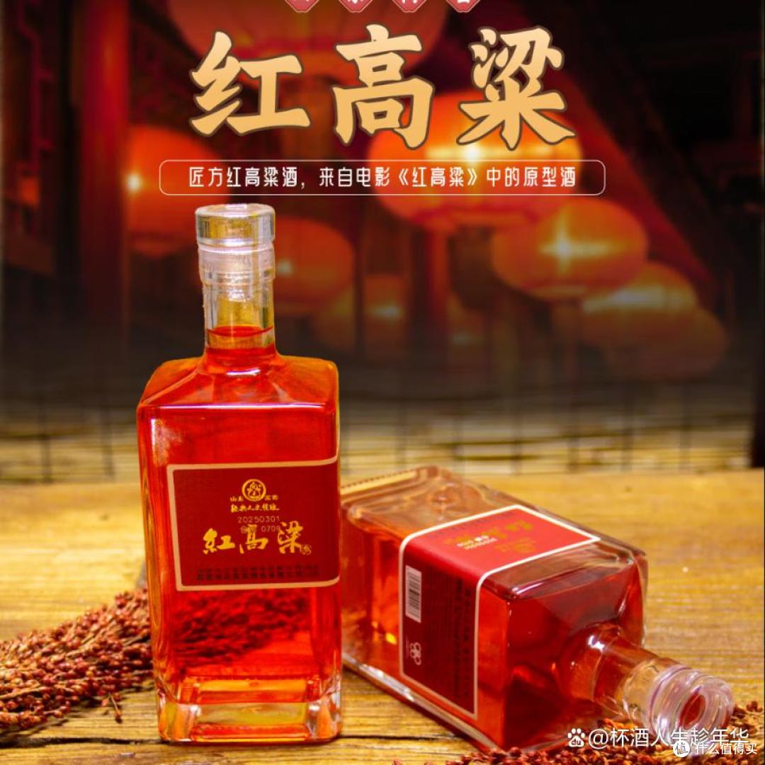匠方红高粱酒:纯粮匠心酿清芝,团圆赠礼传安康