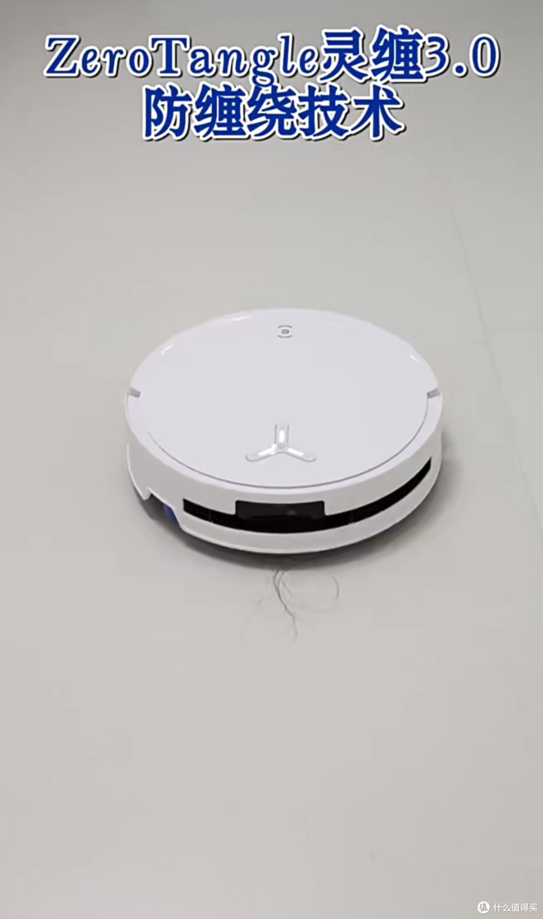 科沃斯X8 PRO Plus洗地机:“懒人神器”,双贴边+活洗滚筒太省心