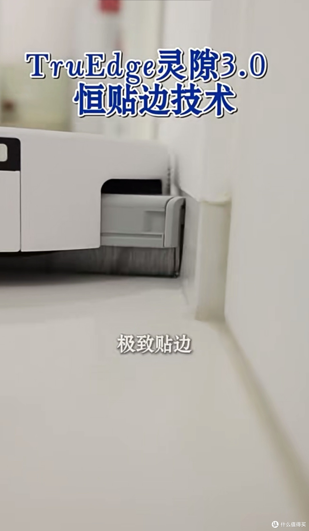 科沃斯X8 PRO Plus洗地机:“懒人神器”,双贴边+活洗滚筒太省心