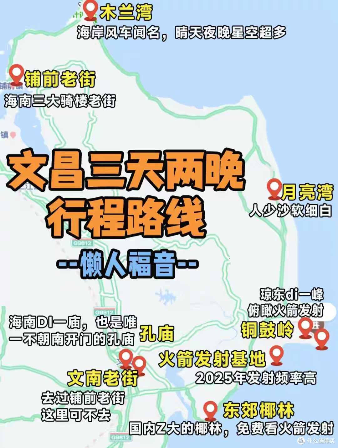 预算800+！适合11-12月穷游的“零差评”的6个城市，便宜又好玩！