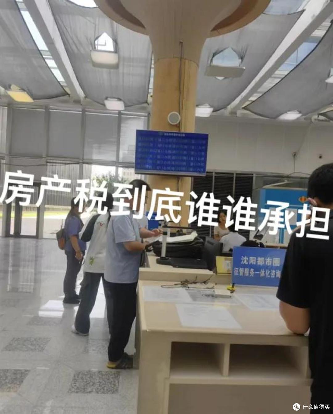 注意!拥有2套以上房产的家庭,按照新规,房产税或将这么征收!