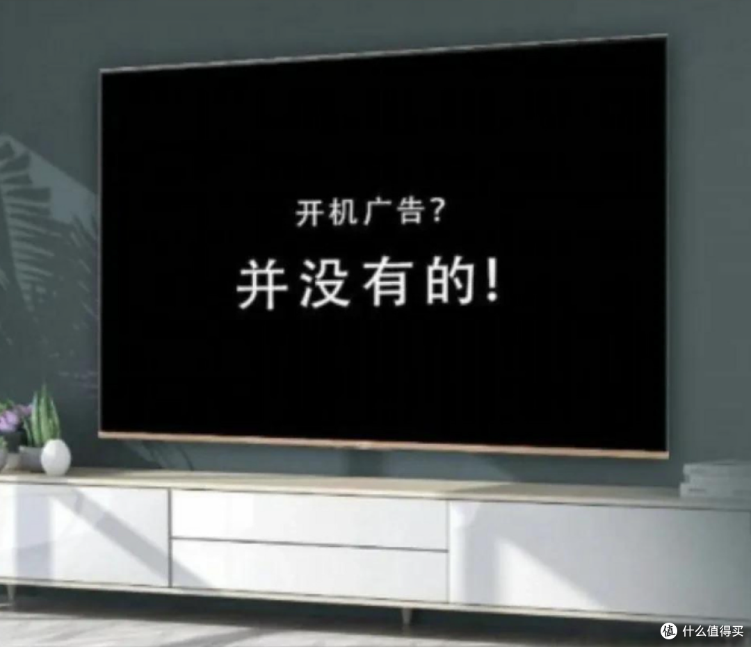 买电视被坑2次后悔死了!2025最全避坏指南,TCL海信怎么选