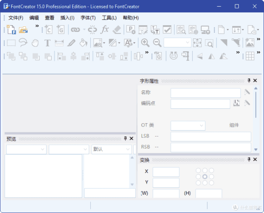 FontCreator(专业字体编辑软件)