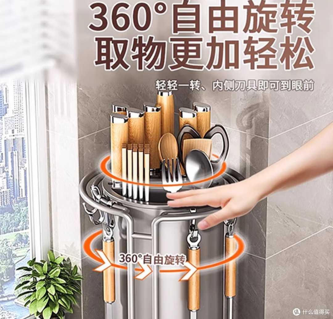 厨房收纳救星!京严旋转一体架太懂做饭人