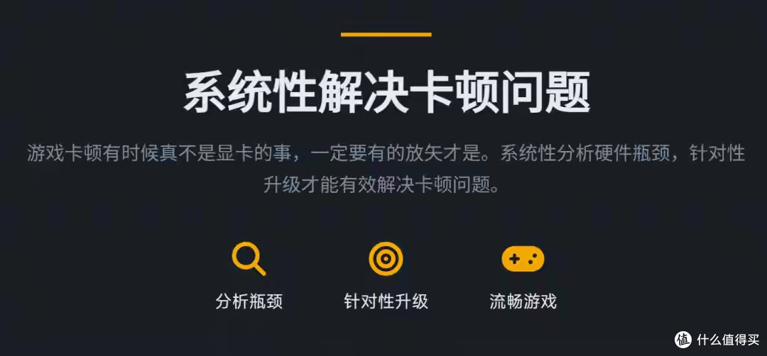 真相曝光:大多数游戏卡顿,根本不是显卡的问题!