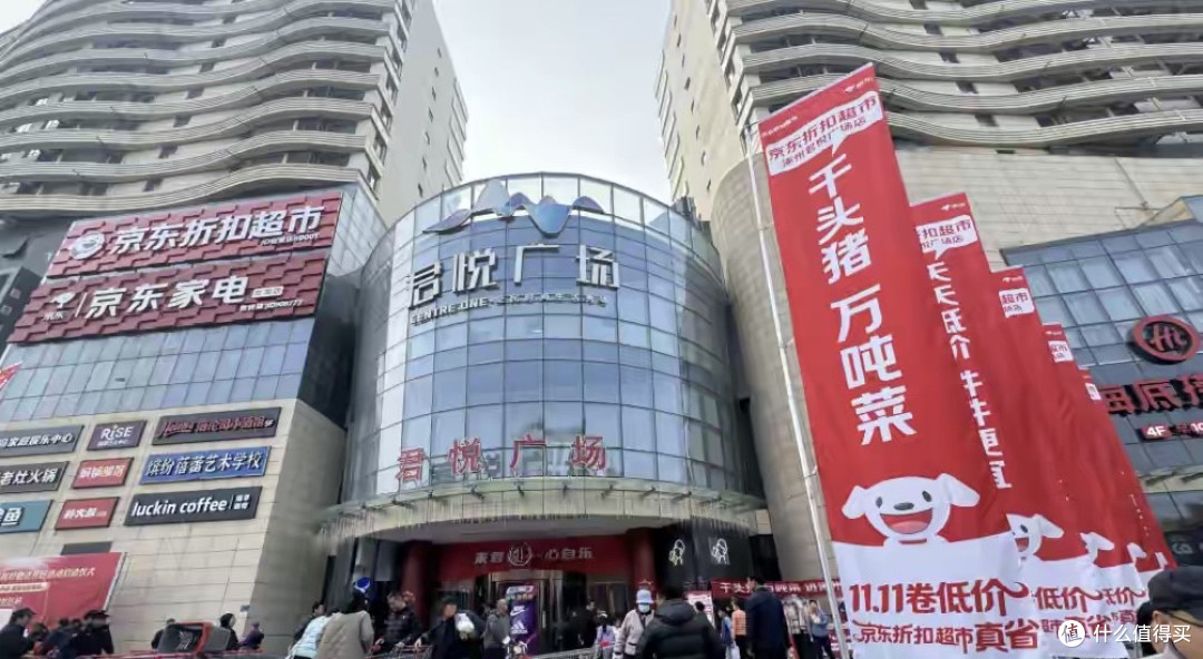 低至4.99元/斤！京东折扣超市猪肉销量暴增600%，引爆民生消费