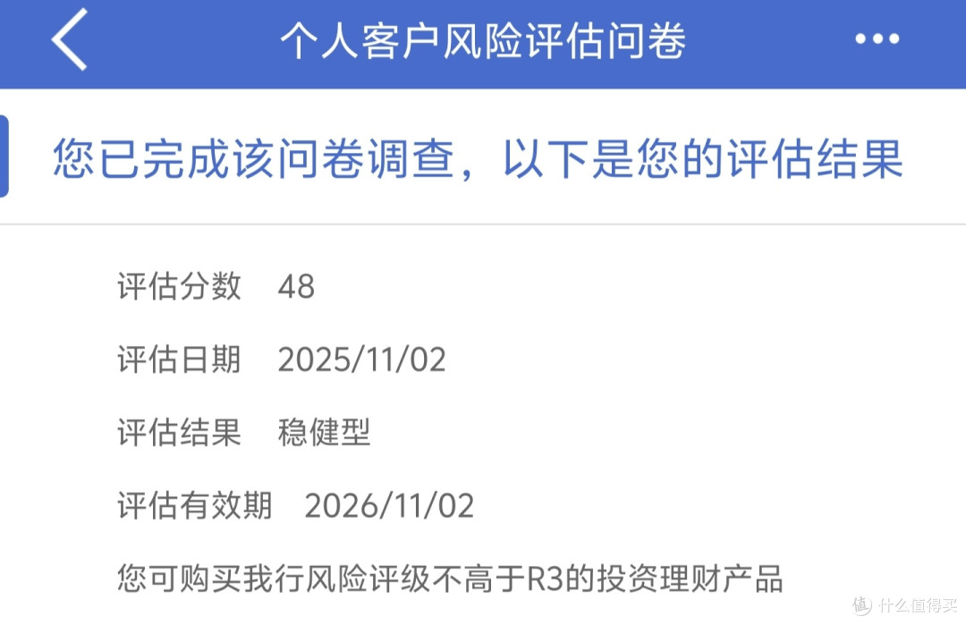 11月建行大放水,20元微信立减金、18元立减金,30元立减金