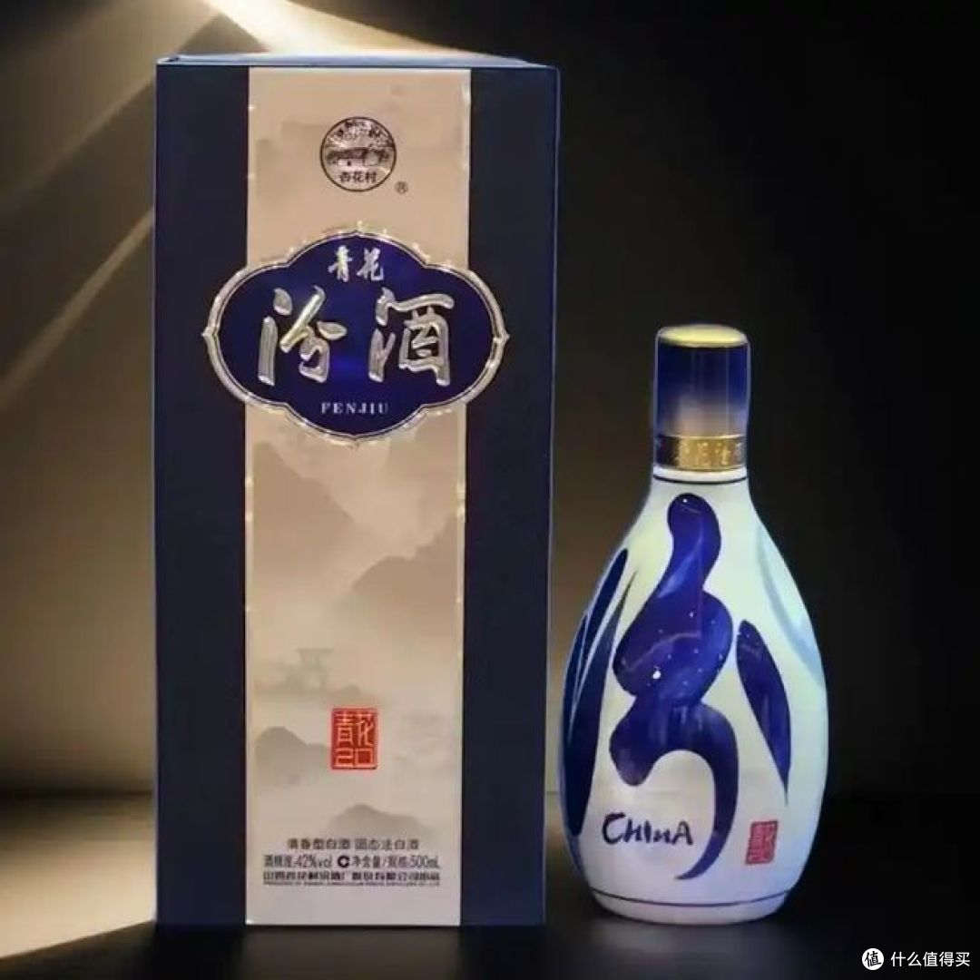 汾酒青花30 复兴版海外版53%vol 清香型白酒500ml*2瓶双支装【报价价格