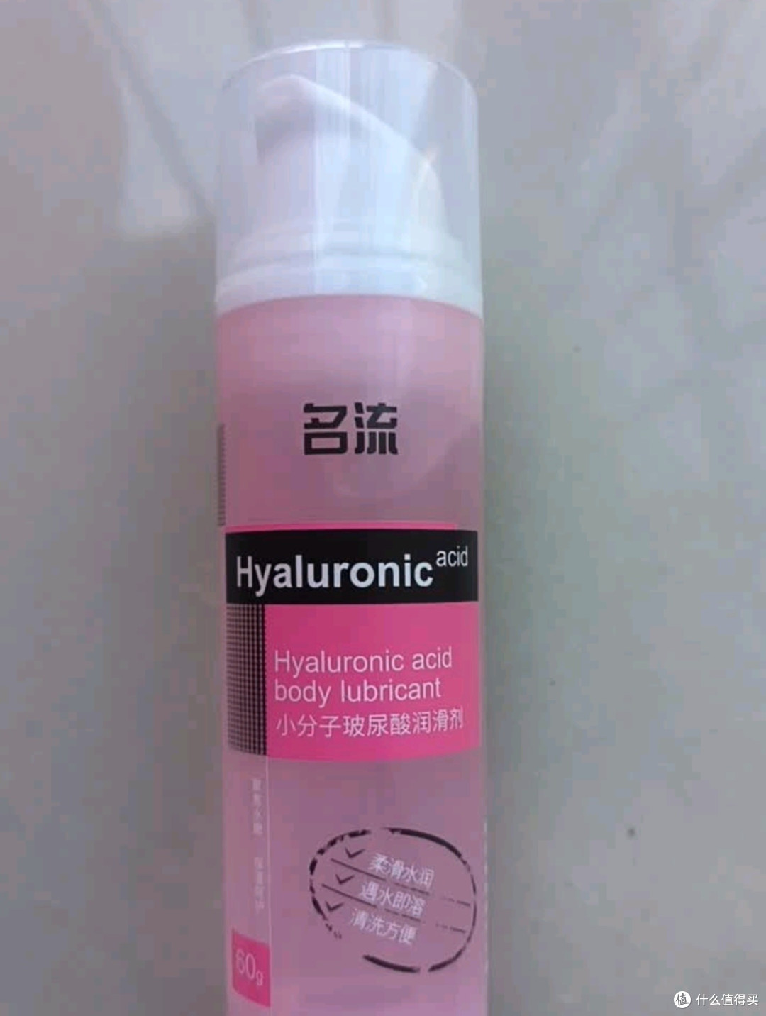 双十一购润滑油使用体验:安全与舒适兼备