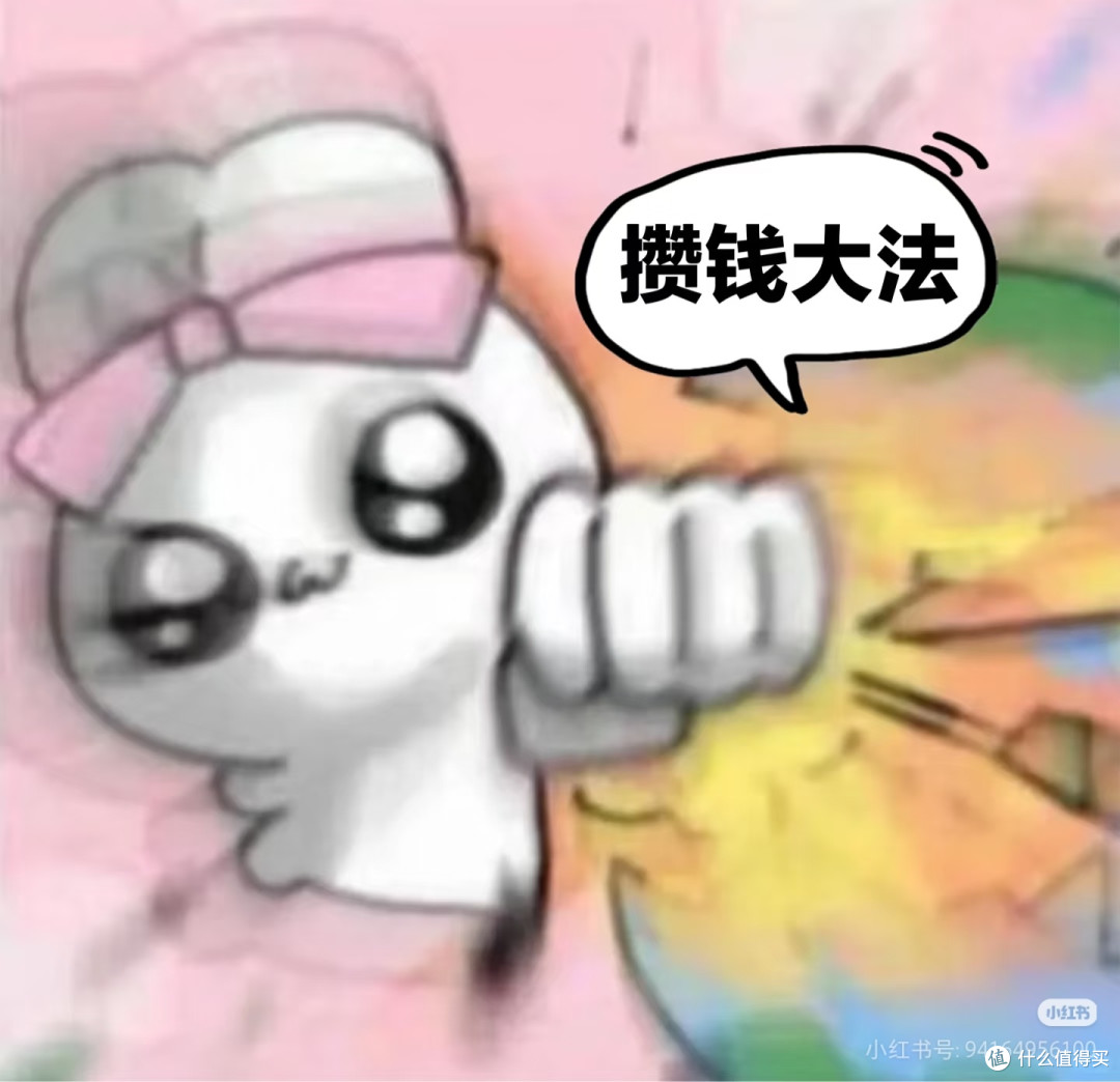 人生建议：越没钱越要对钱有概念