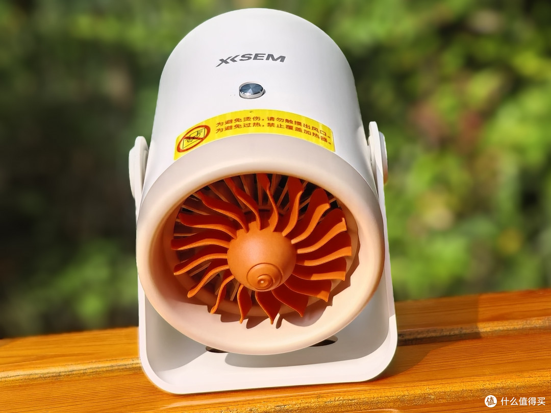 双11给爸妈买的西圣 Warm Mini暖风机,真的买对了