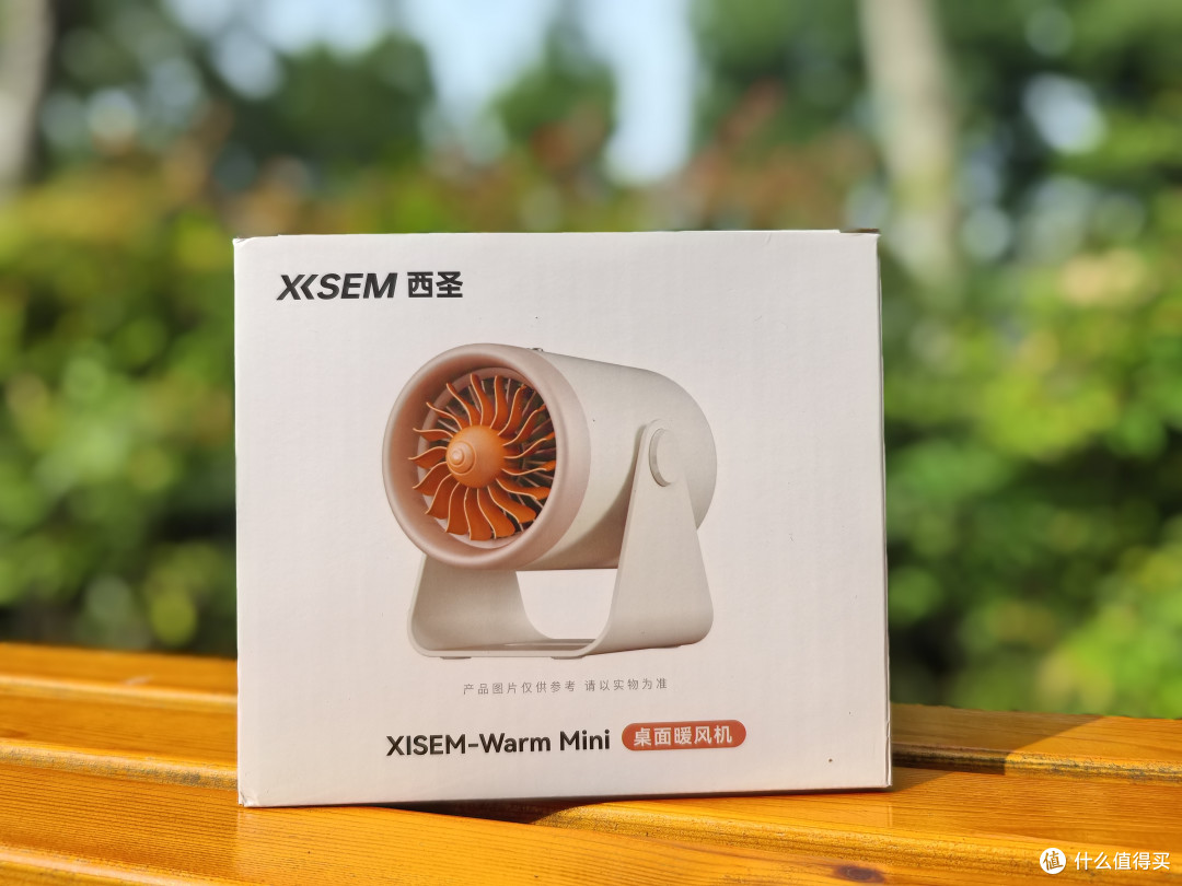 双11给爸妈买的西圣 Warm Mini暖风机,真的买对了