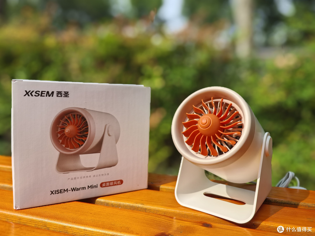 双11给爸妈买的西圣 Warm Mini暖风机,真的买对了