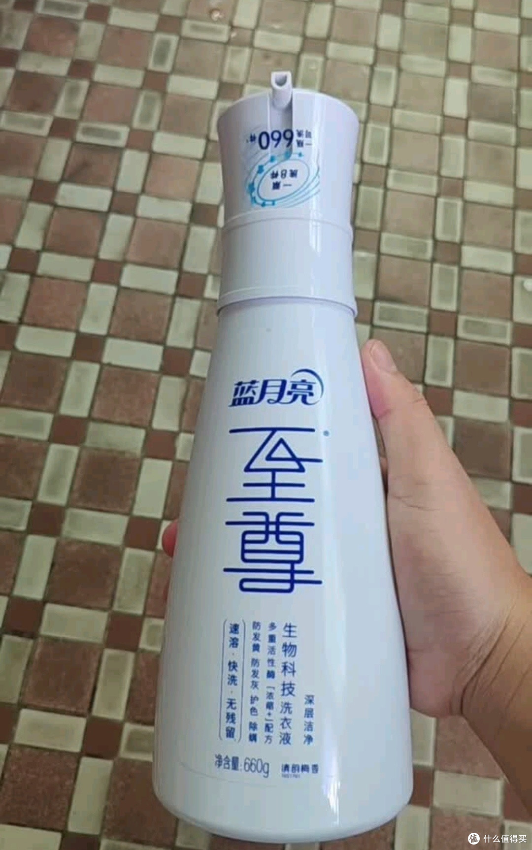 蓝月亮至尊生物科技洗衣液：清洁与香氛的双重惊喜