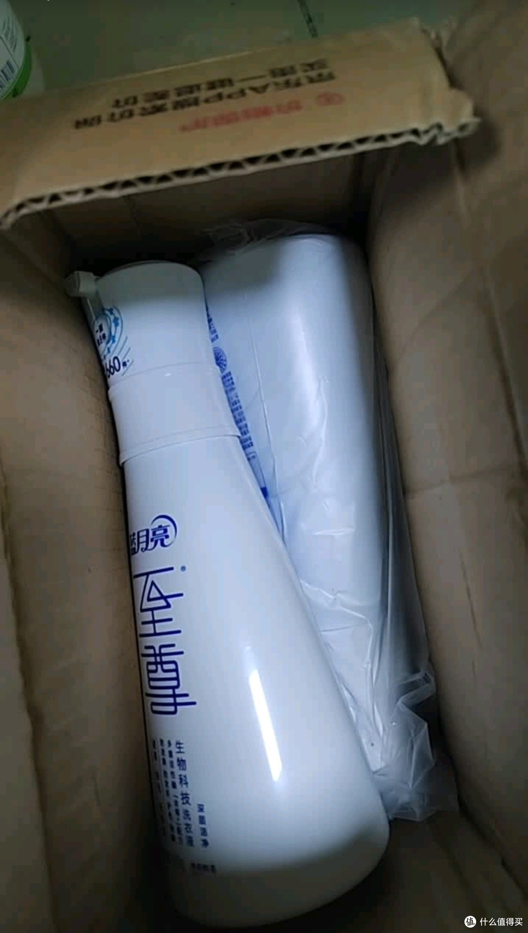 蓝月亮至尊生物科技洗衣液：清洁与香氛的双重惊喜