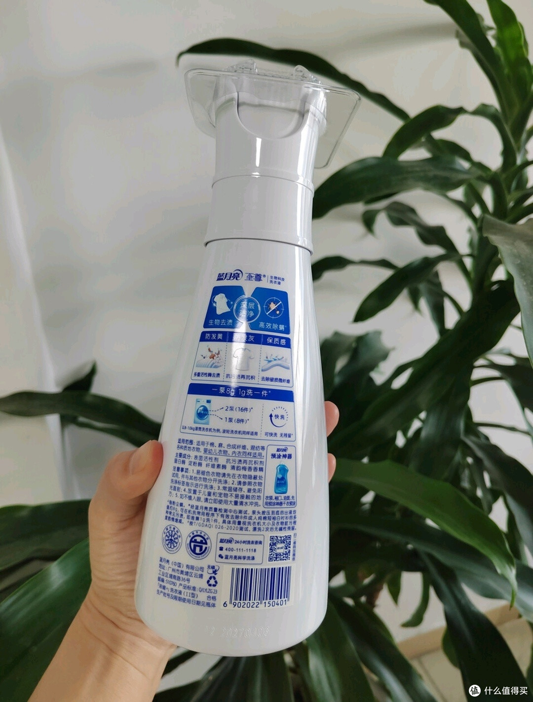 蓝月亮至尊生物科技洗衣液：清洁与香氛的双重惊喜