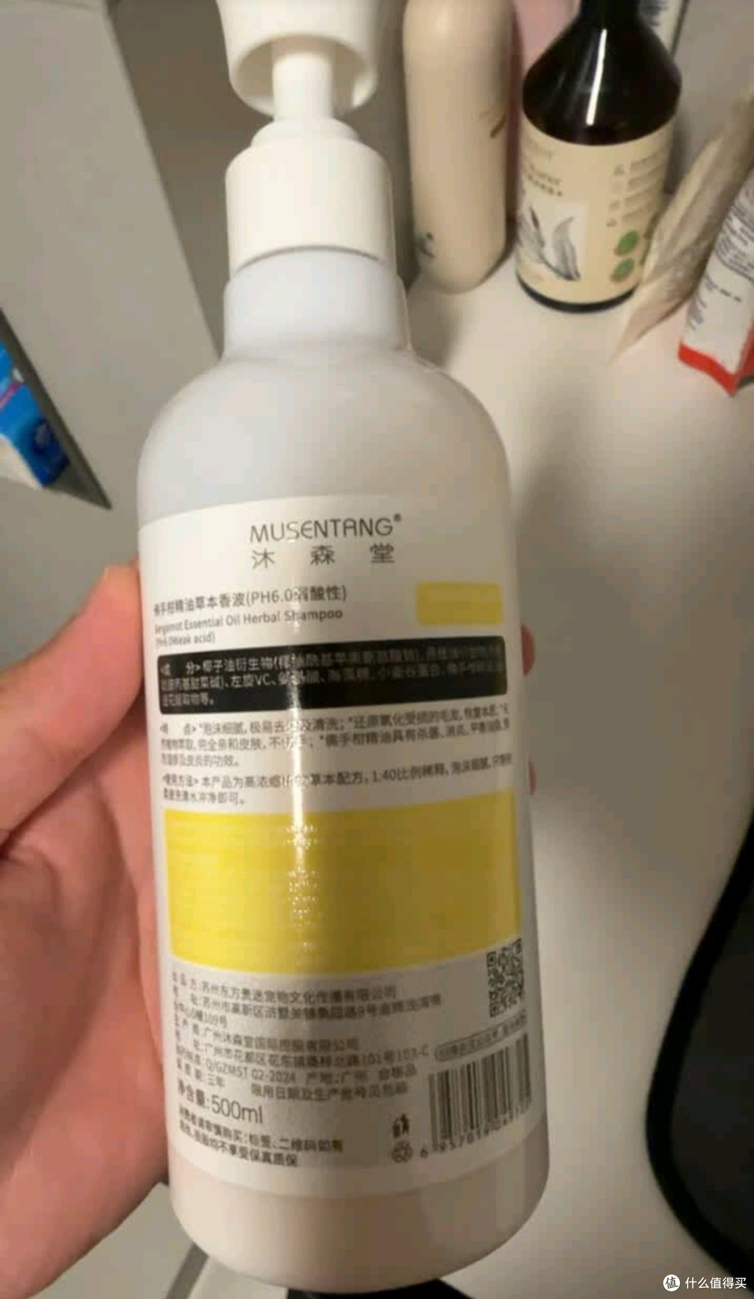 沐森堂夏威夷果沐浴露:给毛孩子的“SPA级”清洁体验