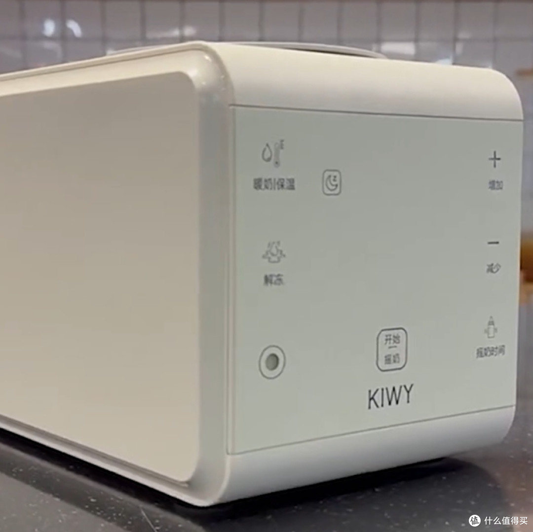 kiwy摇奶器:新手妈妈的贴心助手