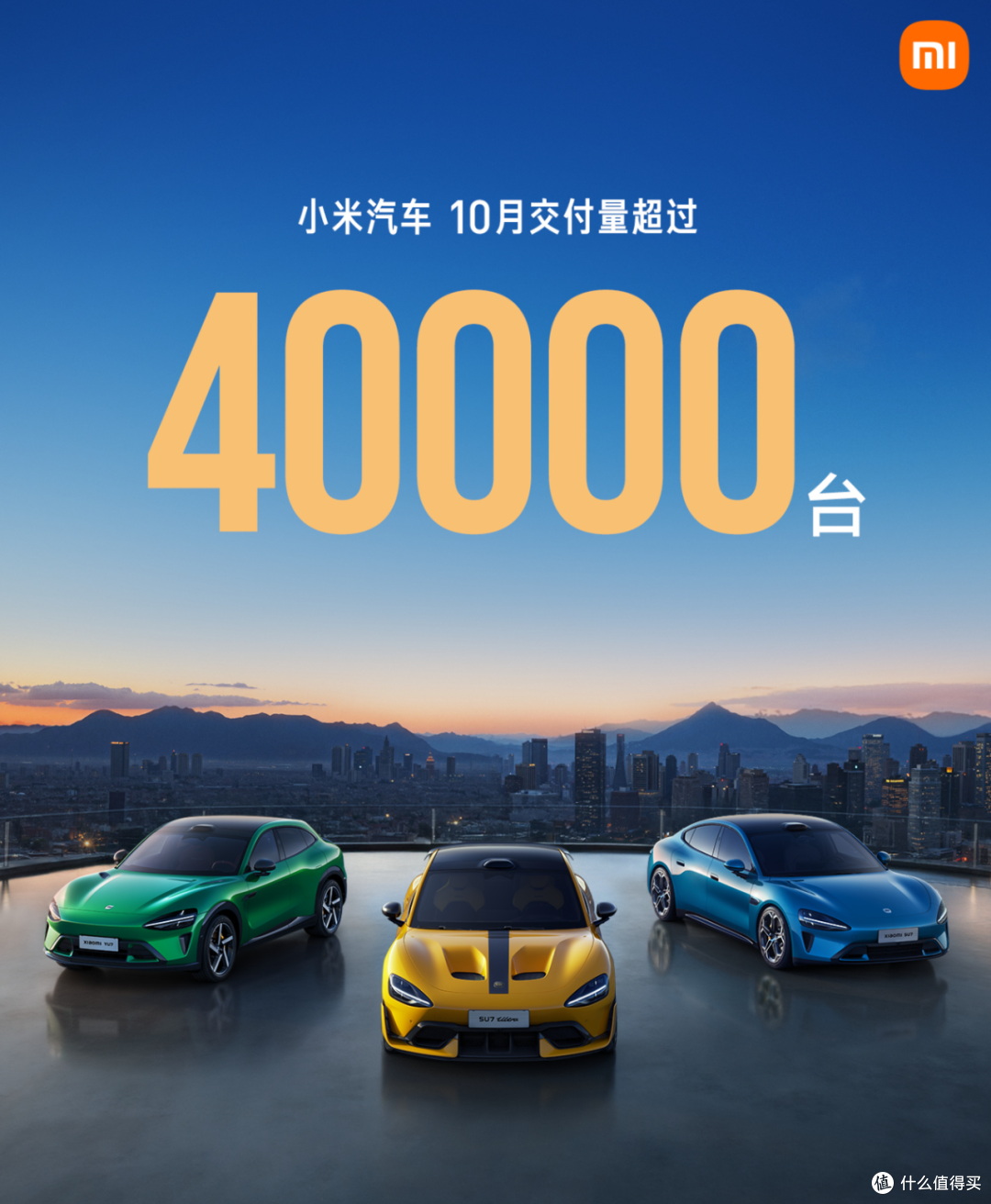 何小鹏回应小鹏P7和小米SU7竞争：很正常，愿意跟兄弟公司竞争！