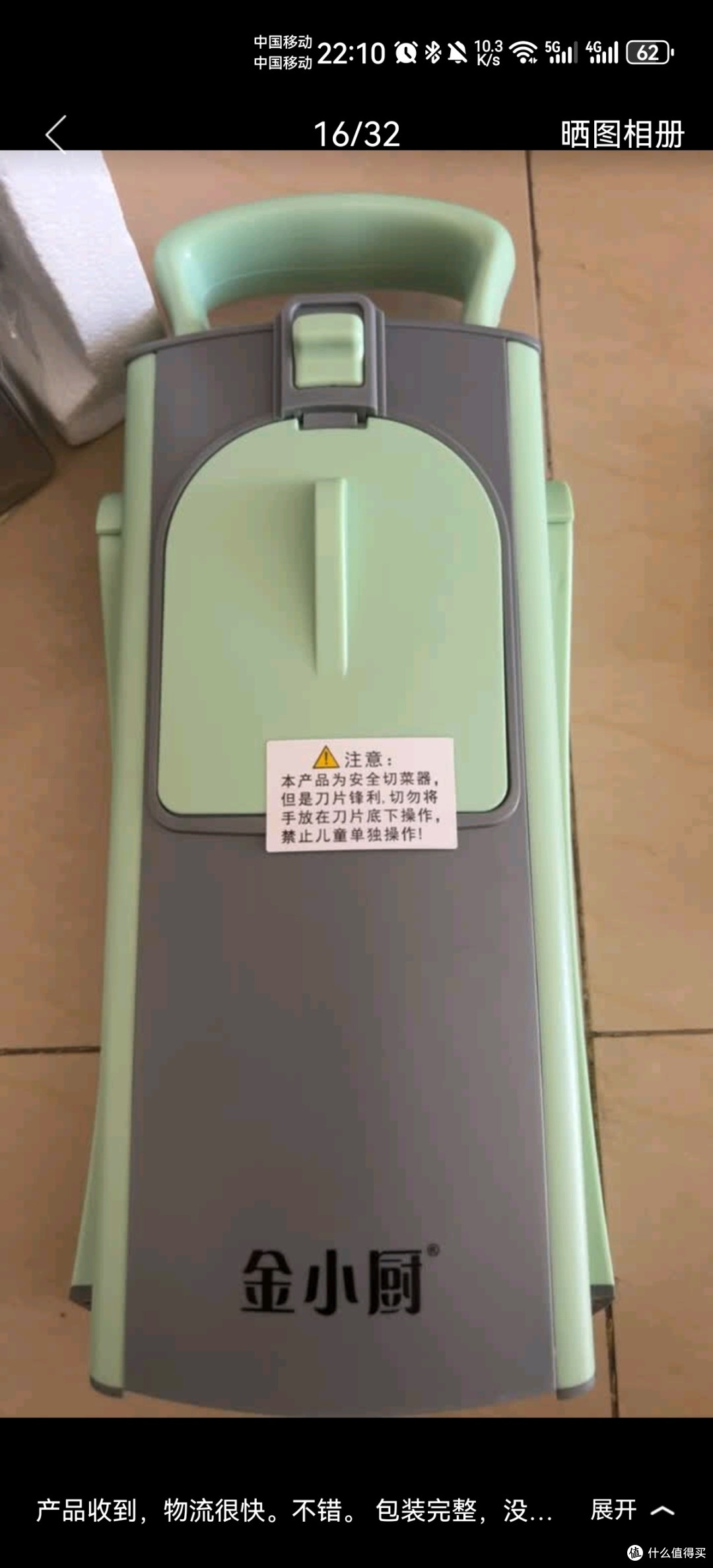 金小厨切菜神器:让厨房备菜效率翻倍的“懒人福音”