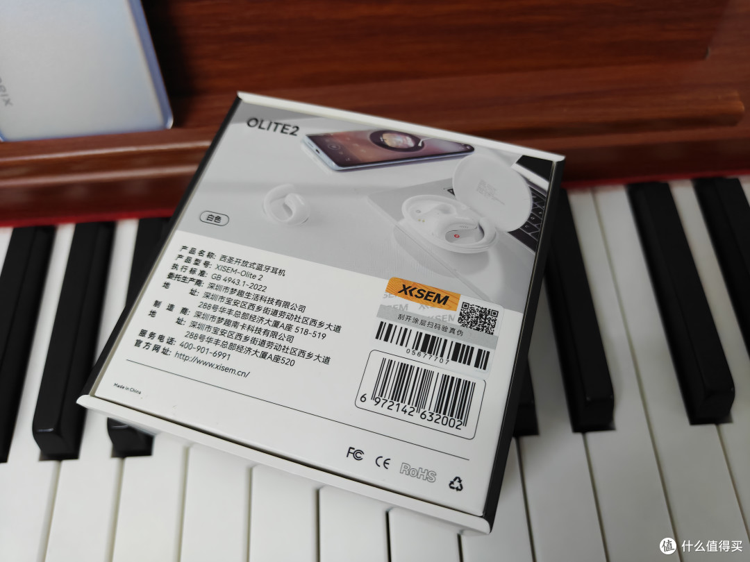 西圣Olite2开放式无线蓝牙耳机体验,这音质才一百多?