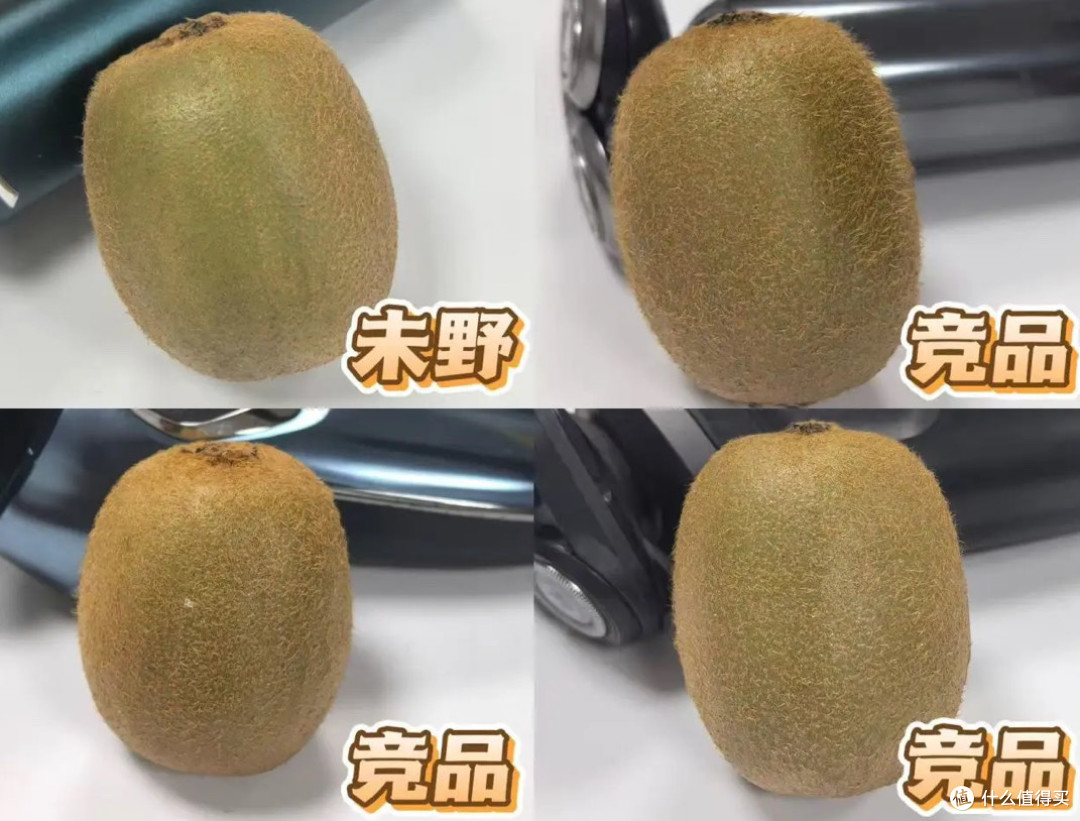敏感肌也能舒适剃须!五刀头净爽度媲美千元机?——未野MRX测评