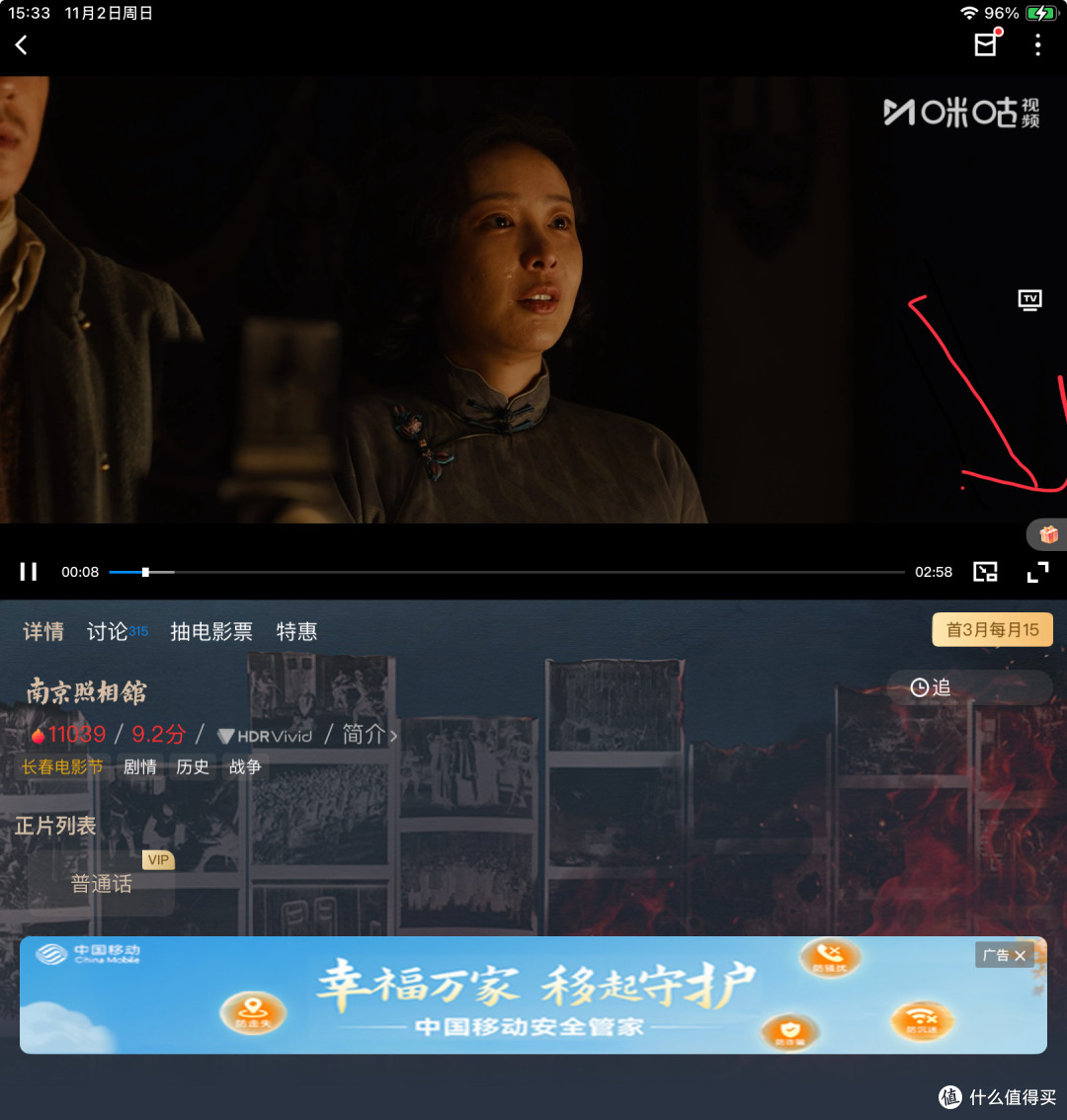 省钱攻略:3个APP,加起来免费领155G流量