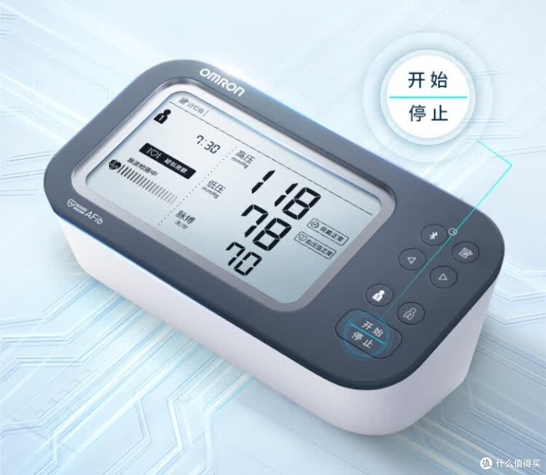 双十一健康“投”对资,欧姆龙U738T血压计成家庭守护神!