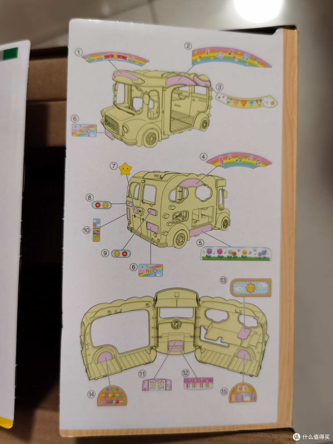森贝儿彩虹幼儿园巴士5744