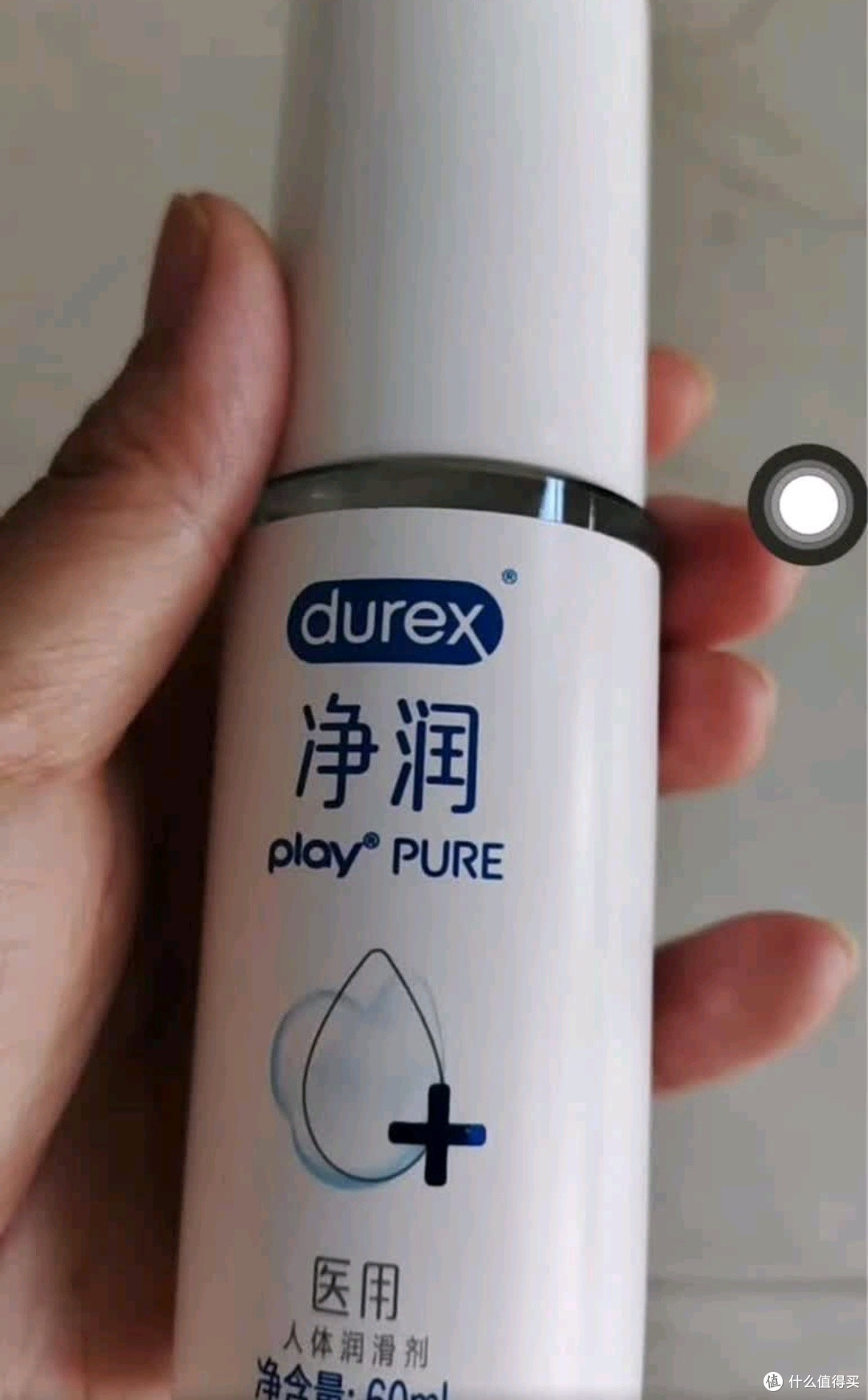 杜蕾斯净润医用润滑液体验:以清爽质感,解锁舒适亲密时刻