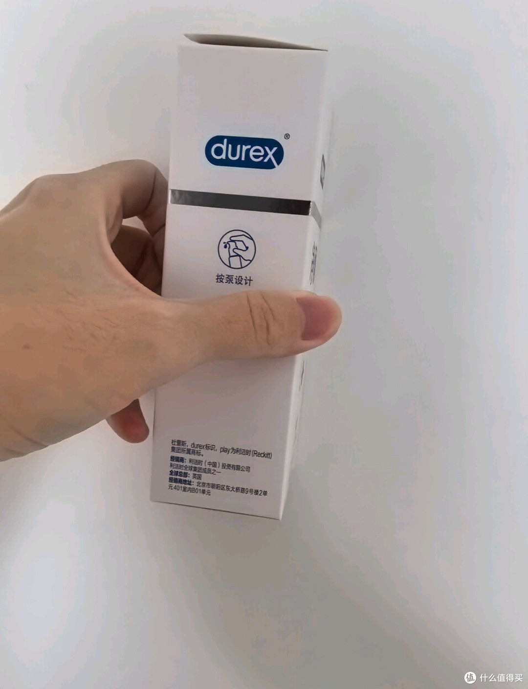 杜蕾斯净润医用润滑液体验:以清爽质感,解锁舒适亲密时刻