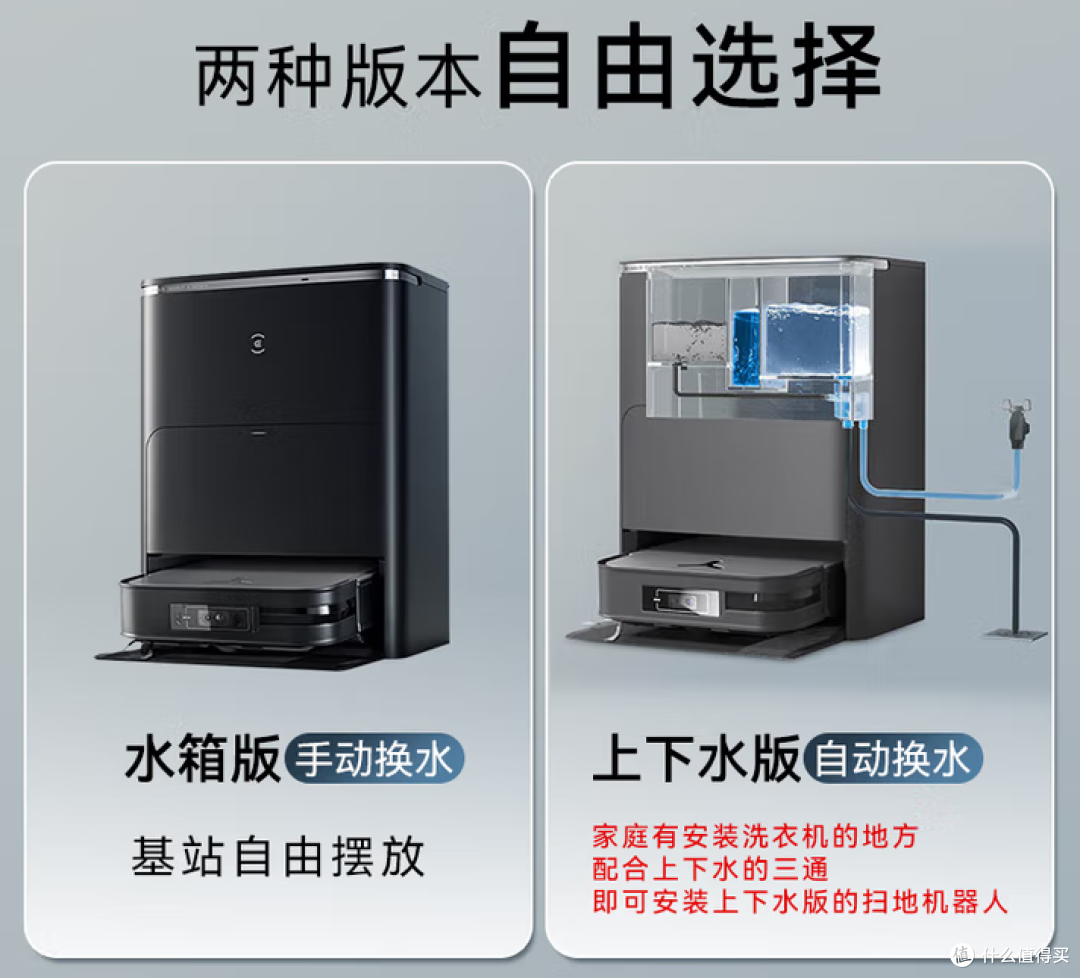 新家装修家电别乱砸钱!这5款用一年仍觉得血赚,附真实体验