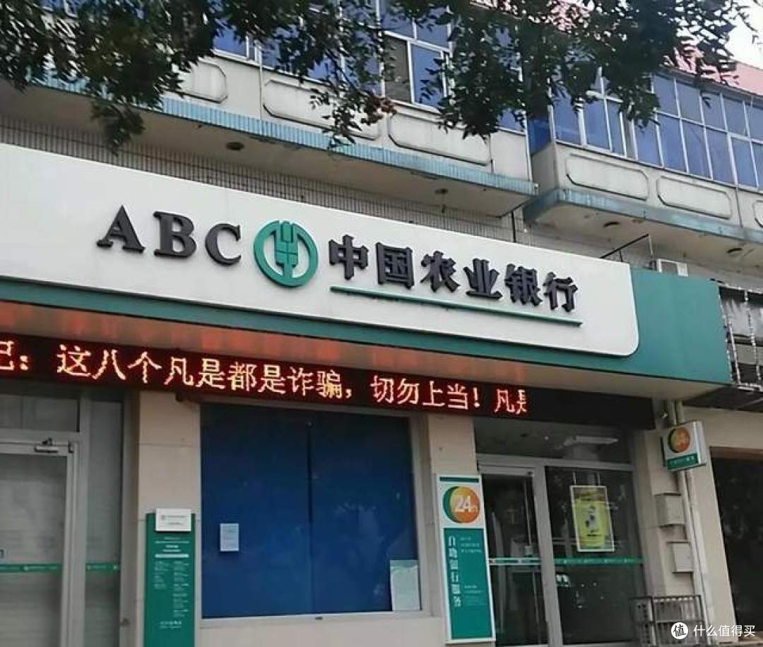 存款利率进入“0字头”时代，钱还能存银行吗？答案很现实！_理财_什么值得买