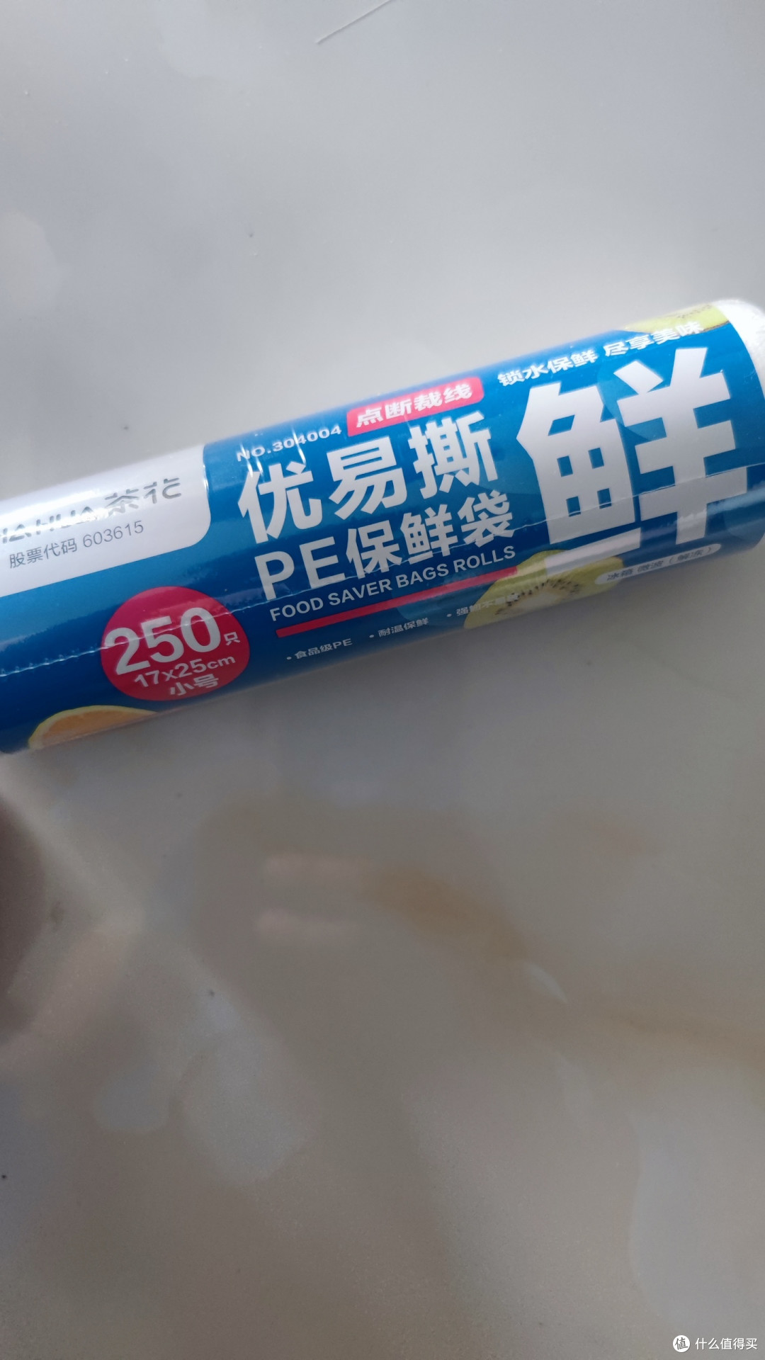 茶花保鲜袋，日常使用实用又方便