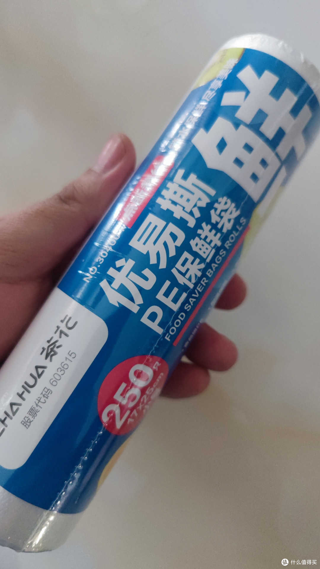 茶花保鲜袋，日常使用实用又方便