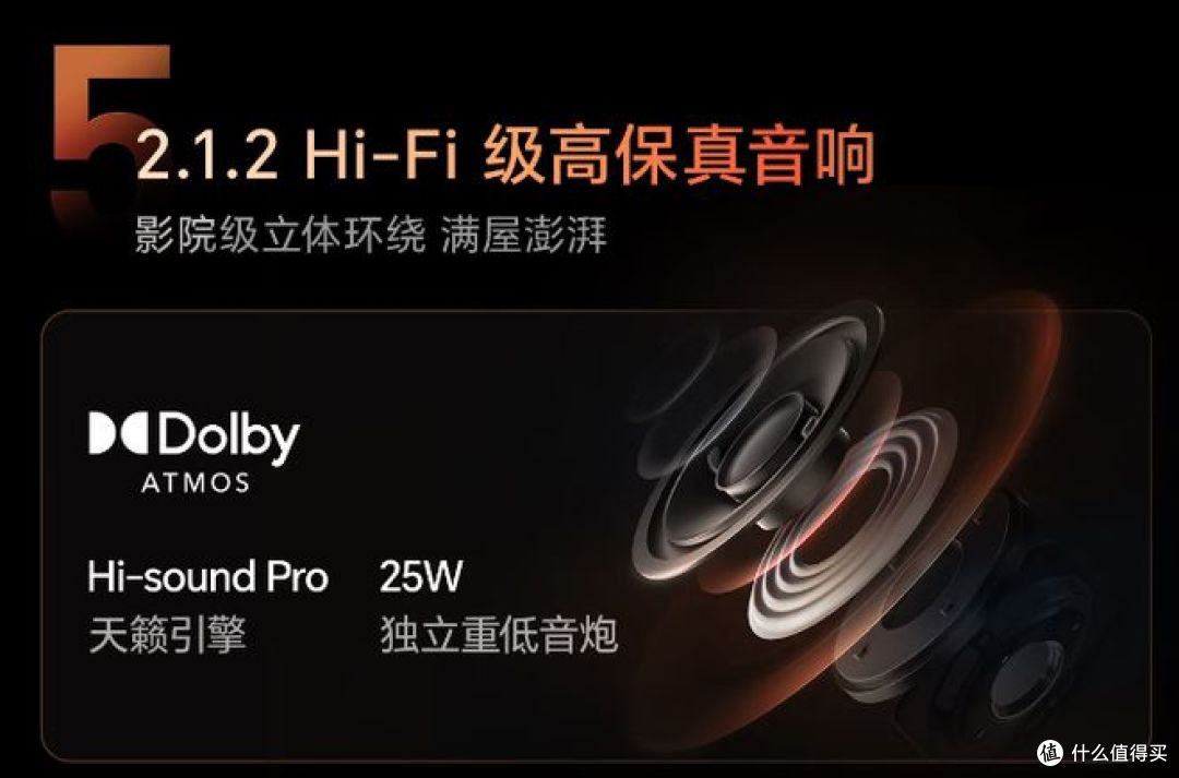 海信发布100英寸超画质电视,AI智能会议,柔光防眩屏
