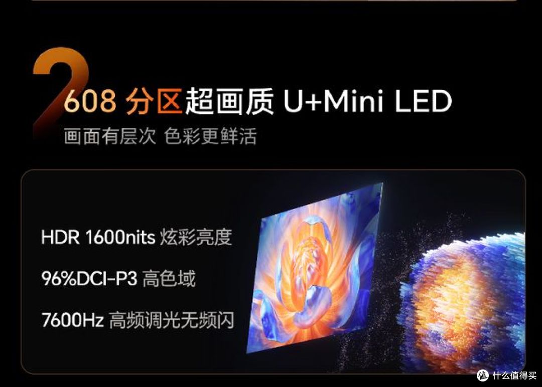 海信发布100英寸超画质电视,AI智能会议,柔光防眩屏