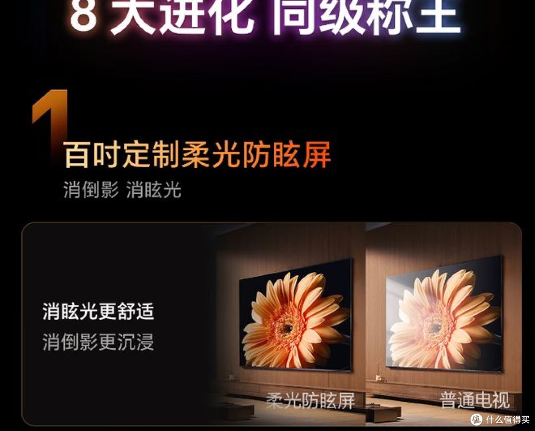 海信发布100英寸超画质电视,AI智能会议,柔光防眩屏