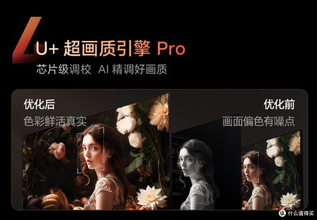 海信发布100英寸超画质电视,AI智能会议,柔光防眩屏