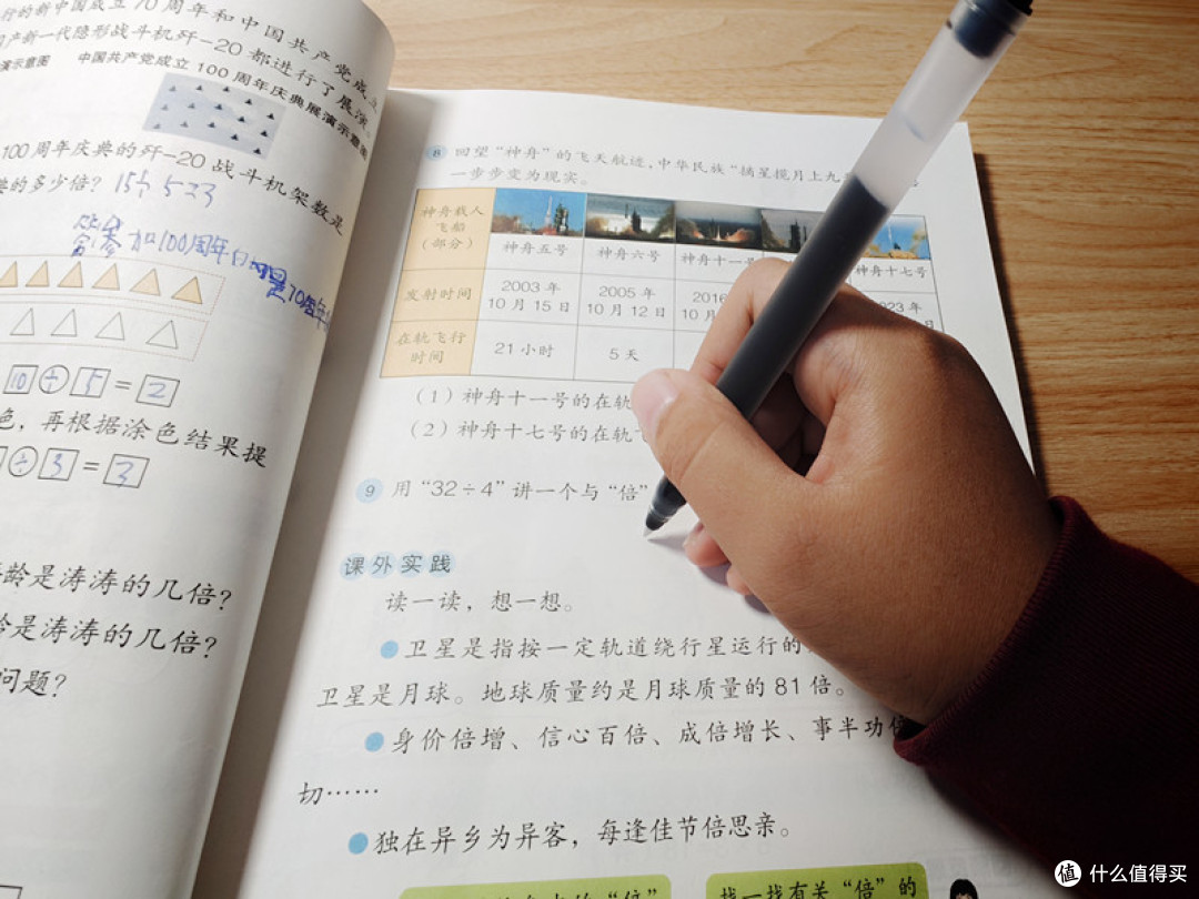 书客Sky护眼灯:为孩子视力保驾护航的优选之品