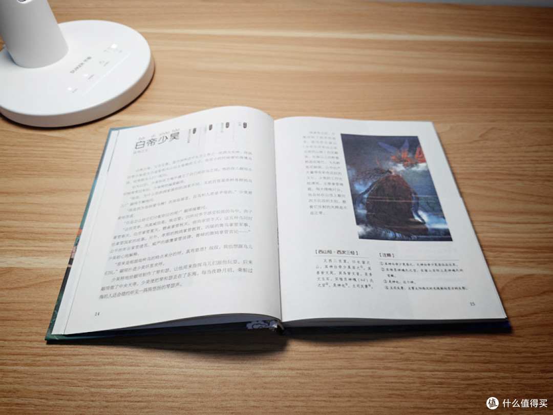 书客Sky护眼灯:为孩子视力保驾护航的优选之品