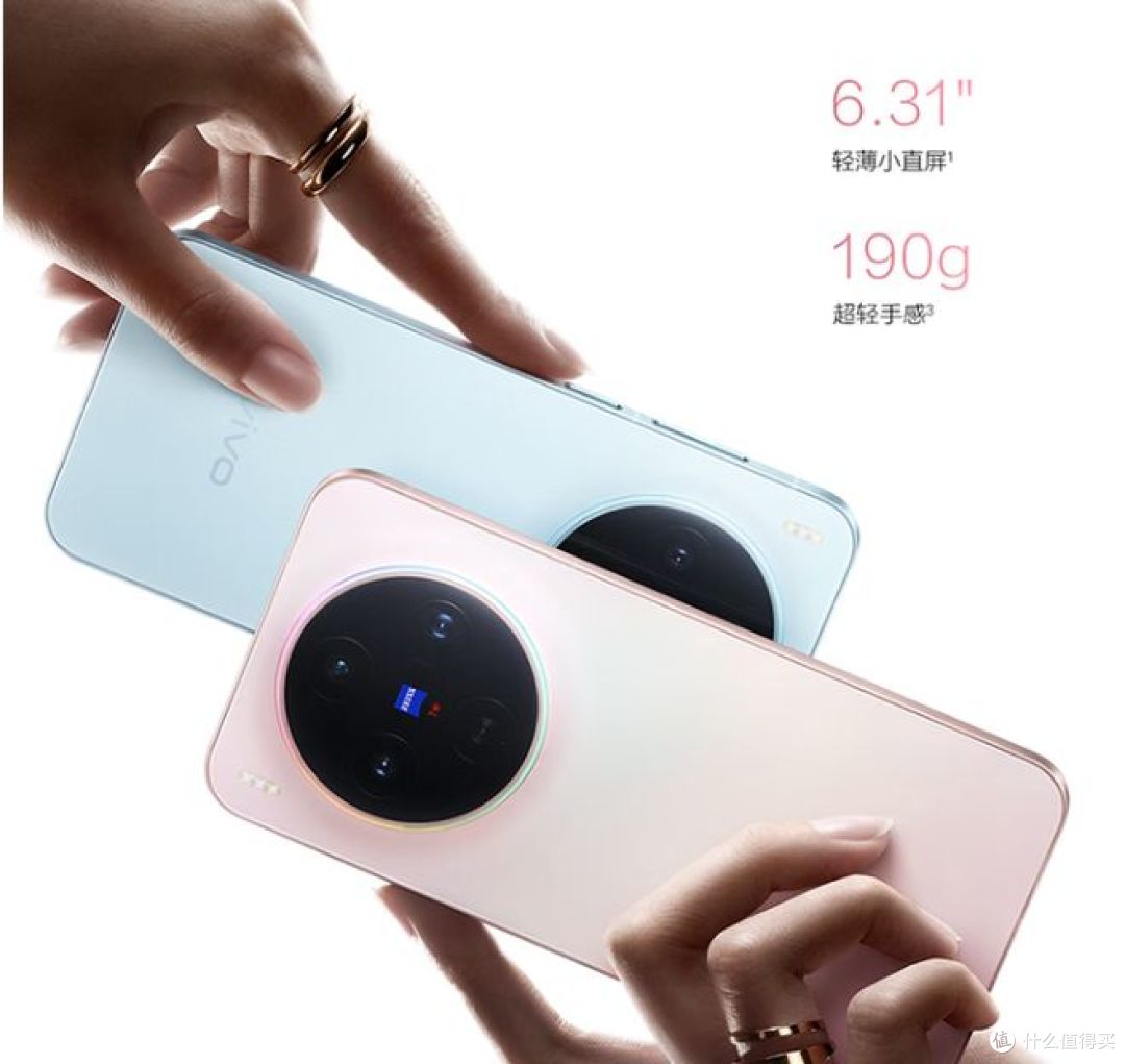 vivo X300手机:搭载天玑9500芯片,强大摄像与超长续航!