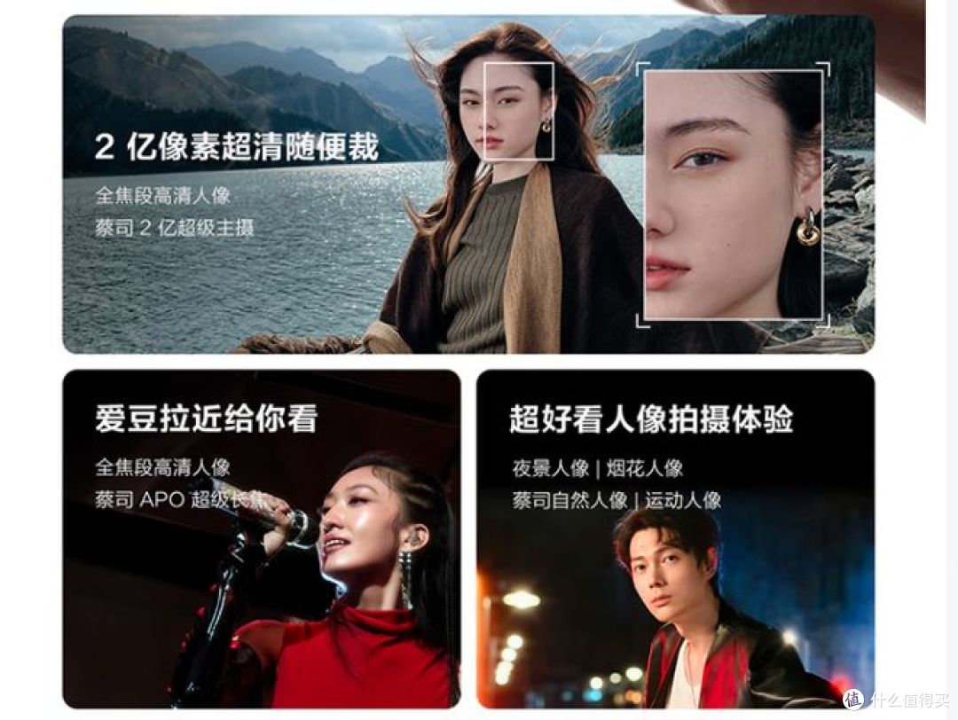 vivo X300手机:搭载天玑9500芯片,强大摄像与超长续航!