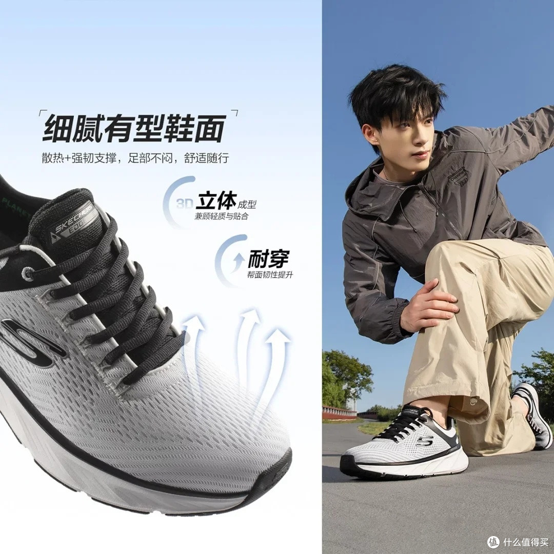 斯凯奇秋季运动男鞋:轻便与抓地力兼备