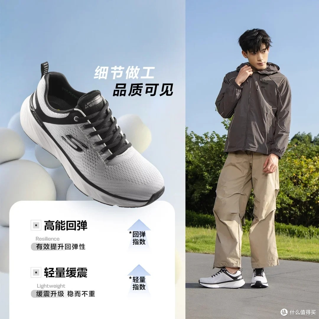 斯凯奇秋季运动男鞋:轻便与抓地力兼备