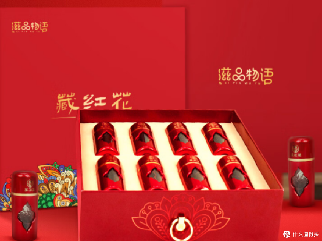 品质最好的藏红花品牌，这十款精选推荐，正品人气热卖榜单上新