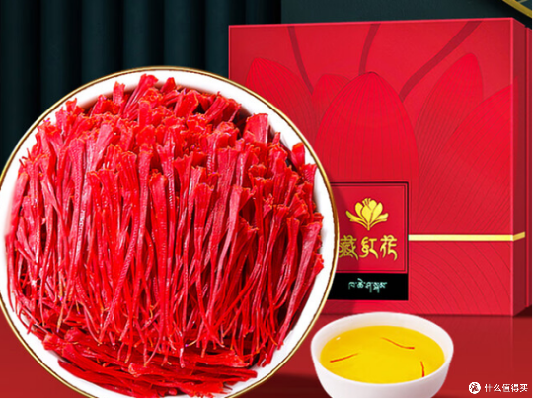品质最好的藏红花品牌，这十款精选推荐，正品人气热卖榜单上新
