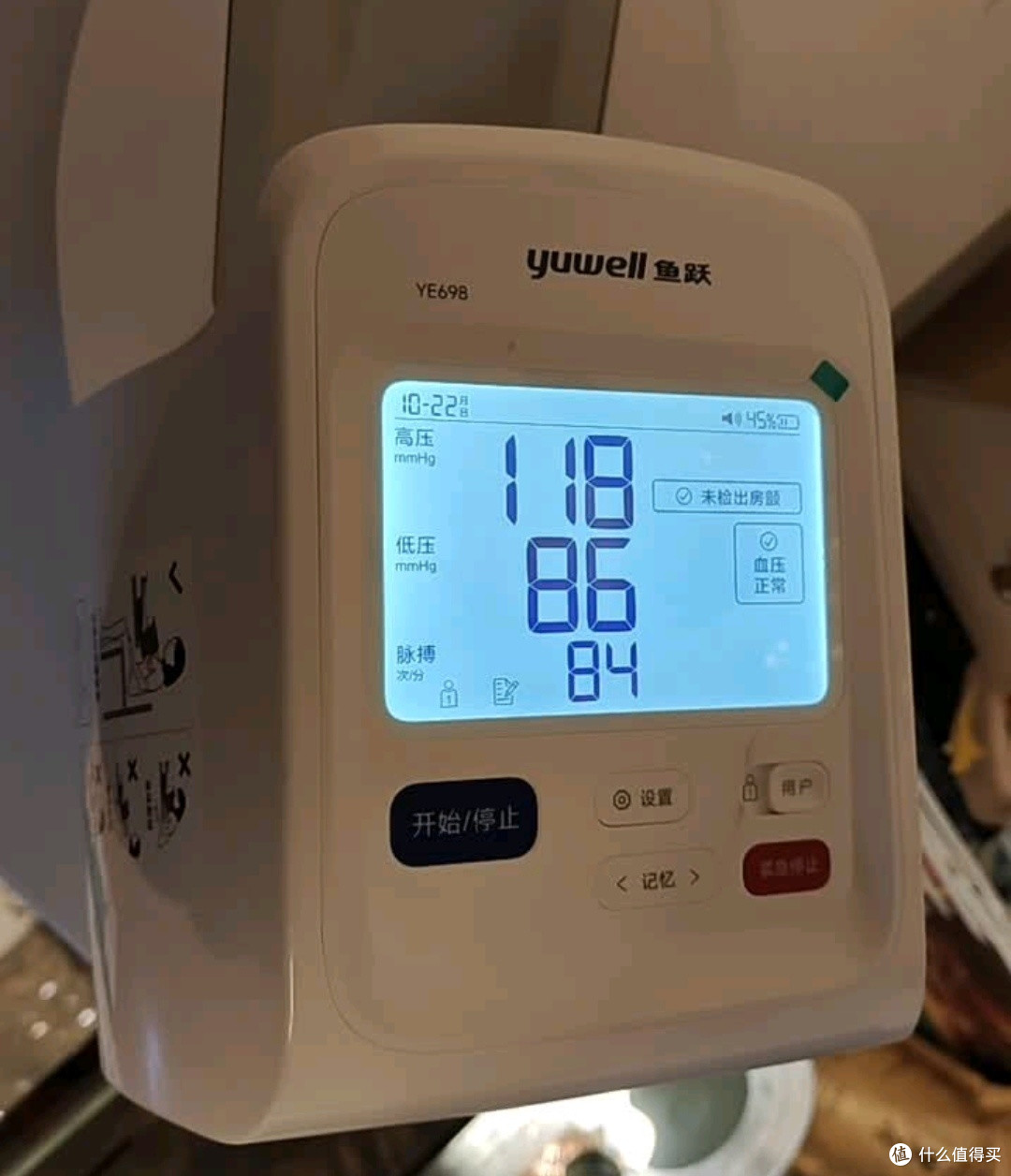 鱼跃670A电子血压计:家用健康监测爆款,中老年自测首选