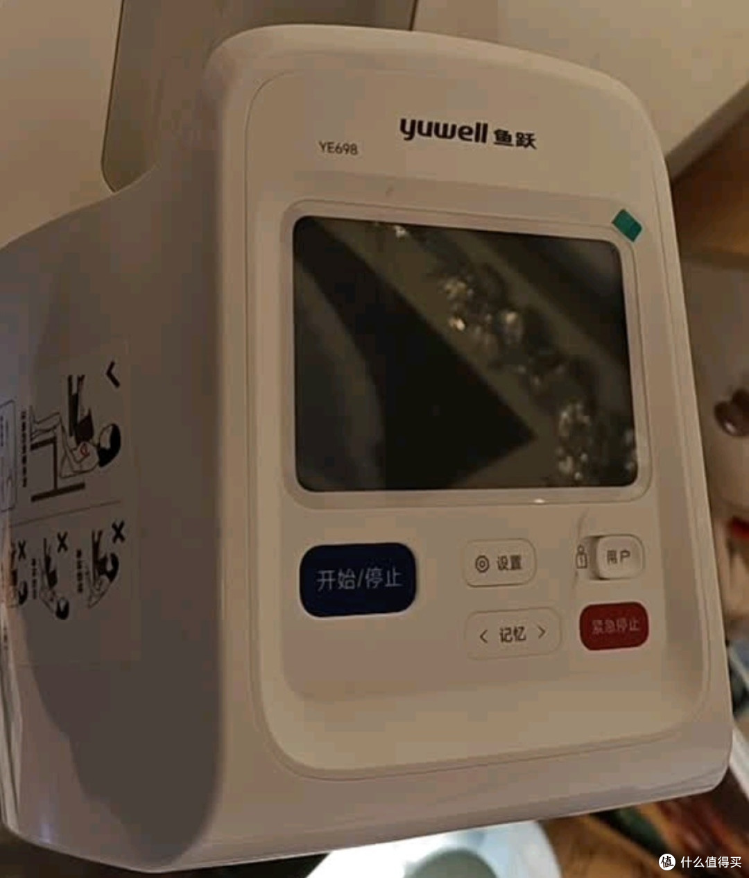 鱼跃670A电子血压计:家用健康监测爆款,中老年自测首选