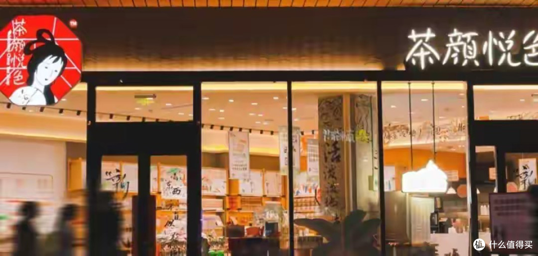 开店700家一年赚4.5亿!从排队8小时到5分钟出餐,茶颜悦色"凉了"?